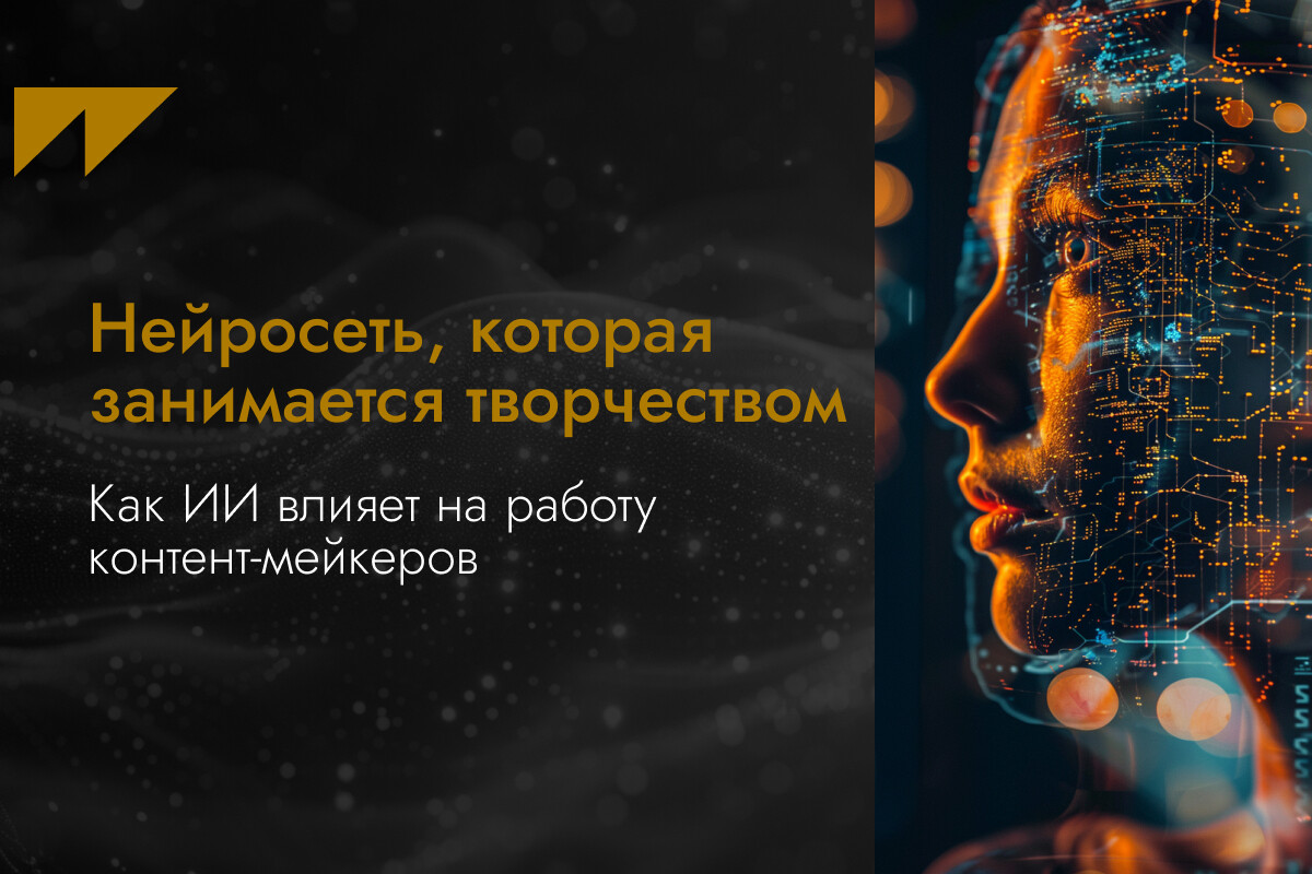 /users_files/WunderDigitalAgency/нейросеть 1.jfif